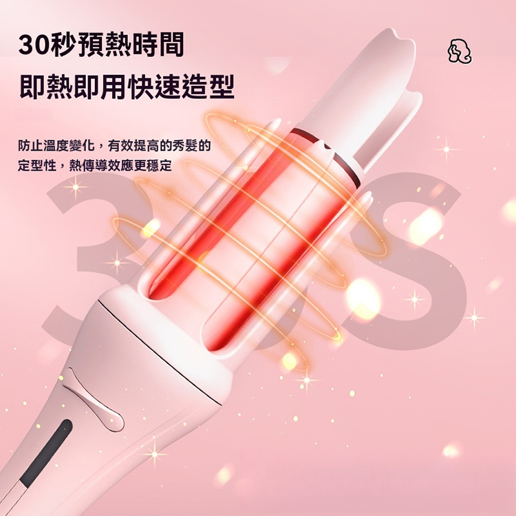 全自動捲髮器